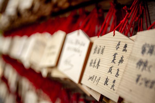 The ema at Kamakura has a distinct impression that does not translate well to western cultures.